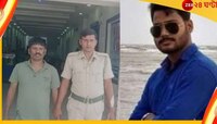 মুর্শিদাবাদে আত্মঘাতী চাকরিপ্রার্থী, অবশেষে গ্রেফতার মূল অভিযুক্ত