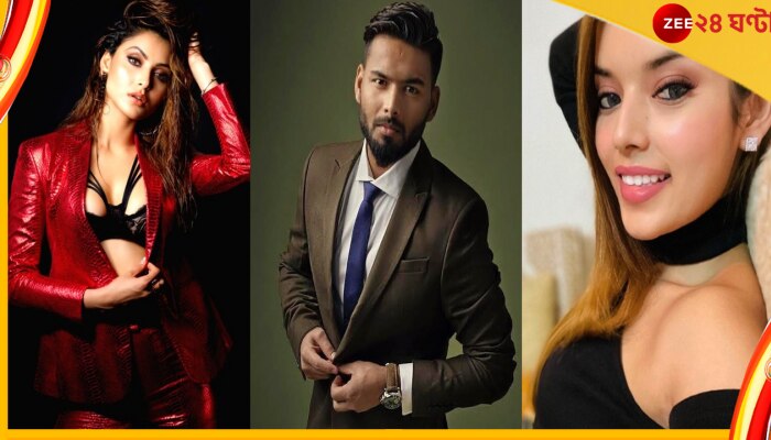 Isha Negi | Urvashi Rautela | Rishabh Pant: ঋষভকে নিয়ে ট্রোলের বাউন্সার! হুক করে মাঠের বাইরে পাঠালেন গার্লফ্রেন্ড