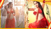 খোলামেলা পোশাকের কারণে পুলিসে অভিযোগ, জবাবে নয়া কাণ্ড ঘটালেন উর্ফি