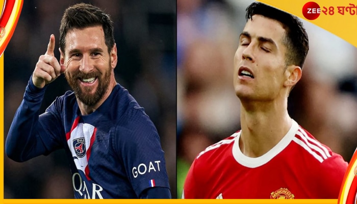 Lionel Messi | Cristiano Ronaldo | UCL : পিএসজি-র গোলবন্যার রাতে রেকর্ড ভাঙার খেলায় মাতলেন বাঁ-পায়ের জাদুকর