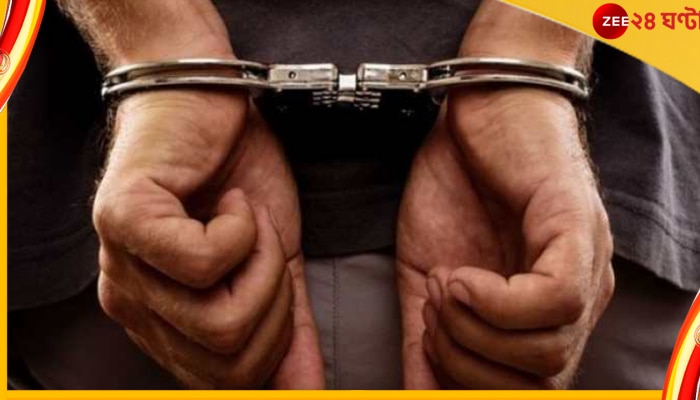 Kolkata Police Constable Arrested: ডাকাতির ঘটনায় জড়িত, গ্রেফতার কলকাতা পুলিসের কনস্টেবল