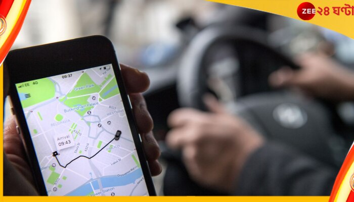 Uber cab : ফ্লাইট মিস যাত্রীর, গাফিলতির জেরে উবরের জরিমানা