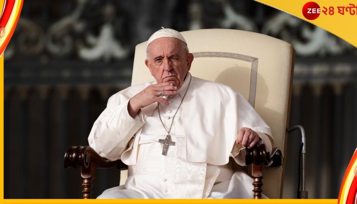 Pope Francis: পর্নোগ্রাফির &#039;শয়তানে&#039;র হাত থেকে দূরে থাকুন, নান ও যাজকদের সতর্ক করলেন পোপ... 