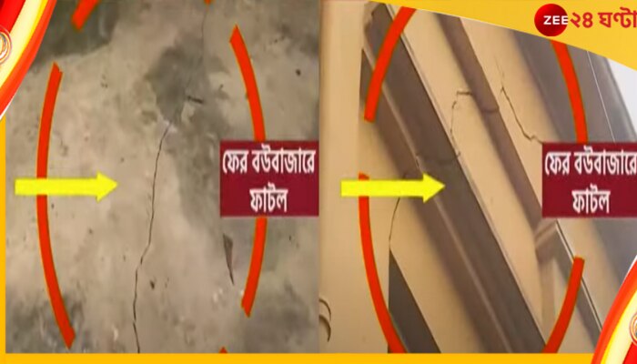 বিপর্যয় বাড়াচ্ছে বিপুল খরচ, বাড়তি টাকা চেয়ে রেল মন্ত্রকের দ্বারস্থ কেএমআরসিএল