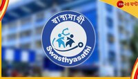 স্বাস্থ্যসাথী প্রকল্পে ৯০ শতাংশ বকেয়া মেটাল রাজ্য