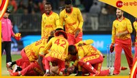 পাক বাঙ্কার গুঁড়িয়ে সিন উইলিয়ামস-সিকন্দর রাজাদের উদ্দাম নাচ, ভিডিয়ো ভাইরাল 