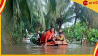 ধেয়ে আসছে ভয়ংকর ঘূর্ণিঝড়! ল্যান্ডফলের আগেই বিপুল বৃষ্টি, বন্যা ও ভূমিধসের জেরে মৃত্
