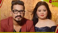 মাদক মামলায় ফের বিপাকে, NCB-র চার্জশিটে ভারতী-হর্ষের নাম!