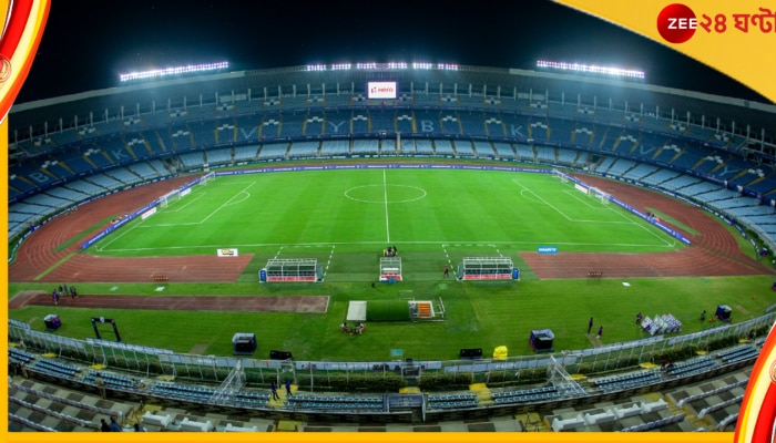 ATK Mohun Bagan vs East Bengal | ISL 2022-23: যুবভারতীতে দেরিতে শুরু হবে ডার্বি! কিন্তু কেন?