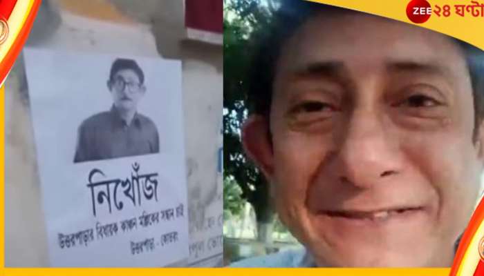 Kanchan Mullick: &#039;কে লিখেছেন পোস্টারটা, বলুন না! তাঁর বাড়ি গিয়ে দেখা করে আসি&#039;