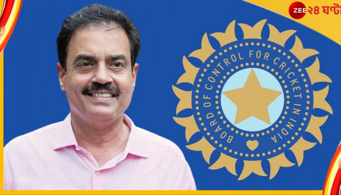 Dilip Vengsarkar | BCCI Apex Council: অশোক মালহোত্রাকে হারিয়ে ফের ক্রীড়া প্রশাসনে দিলীপ বেঙ্গসরকার