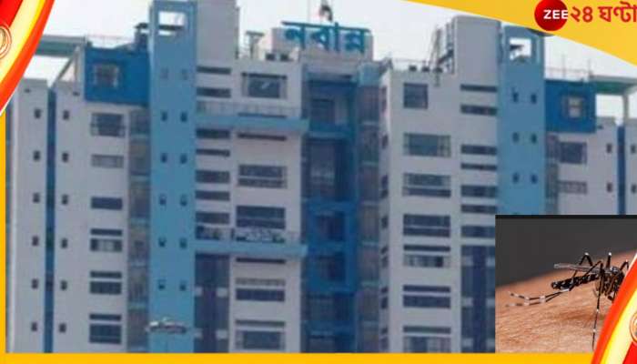  Dengue:  'কেন মশা নিয়ন্ত্রণ করা যাচ্ছে না'? ৫ জেলায় ডেঙ্গি পরিস্থিতি নিয়ে উদ্বিগ্ন নবান্ন