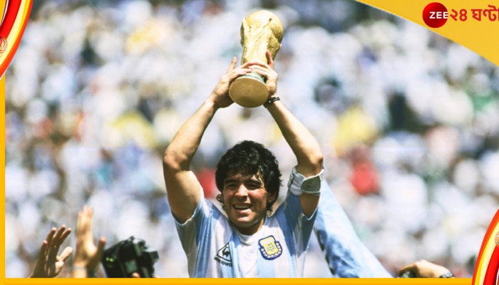 Diego Maradona: বিশ্বকাপজয়ী থেকে ফুটবলের ব্যাড বয়! সব বিতর্ক পেরিয়ে মারাদোনা &#039;ফুটবল রাজপুত্র&#039;, শুধুই এক কিংবদন্তি