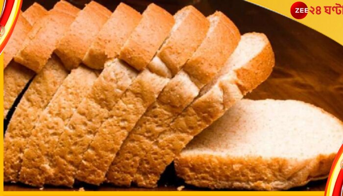 Price Hike of Bread: দামী হয়েছে কাঁচামাল, নভেম্বরে বাড়ছে পাউরুটির দাম