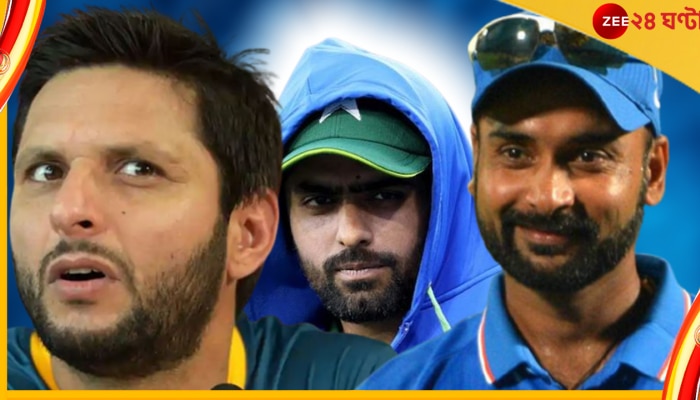 Shahid Afridi | Amit Mishra | Babar Azam: &#039;এও ইন্ডিয়ার হয়ে খেলেছে!&#039; ভারতীয় স্পিনারের পরিচয় নিয়ে প্রশ্ন তুললেন আফ্রিদি