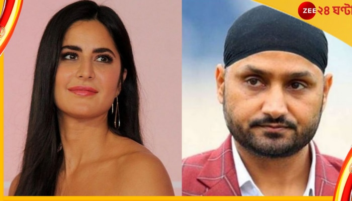 Watch | Katrina Kaif | Harbhajan Singh: ভাজ্জির দুসরাও কাজে এল না! ব্যাট হাতে চালিয়ে খেললেন ক্যাট