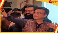 সৌমিকের আবার বিবাহ অভিযানে সামিল একঝাঁক তারকা!