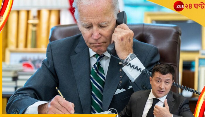 Joe Biden: যুদ্ধে টানা সাহায্য করে যাচ্ছিলেন ইউক্রেনকে, কিন্তু হঠাৎই জেলেনস্কির উপর রাগলেন বাইডেন! কেন? 