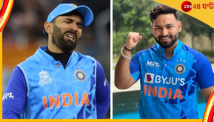 IND vs BAN, ICC T20 World Cup 2022: কার্তিক কি ফিট? পন্থের সুযোগ আসবে? অকপট রাহুল দ্রাবিড় 