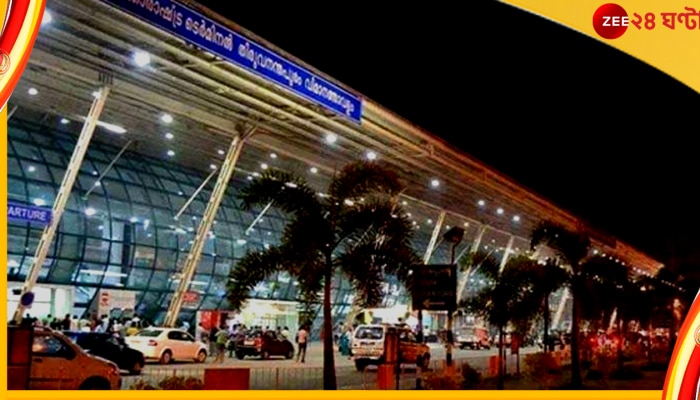 Thiruvananthapuram Airport: রানওয়ের উপর দিয়ে পেরিয়ে গেল ধর্মীয় শোভাযাত্রা, ৫ ঘণ্টা বন্ধ রইল উড়ান