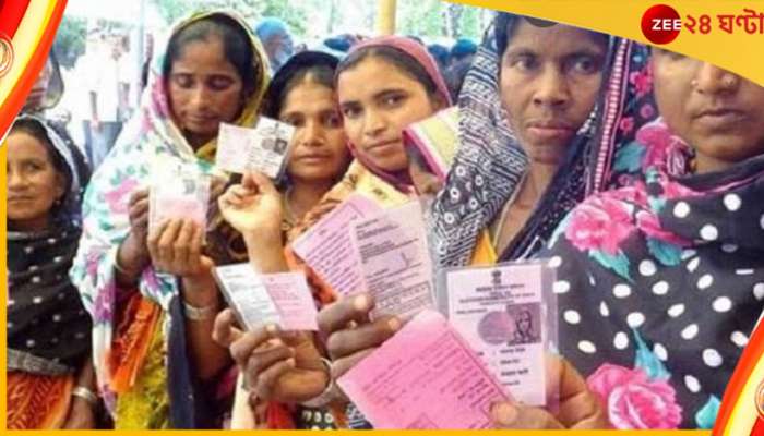 Panchayet Election: &#039;পঞ্চায়েতে তৃণমূলকে জেতানোর লাইসেন্স করে দিচ্ছে রাজ্য নির্বাচন কমিশন&#039;