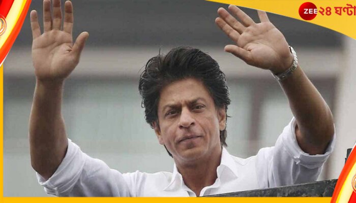 Shah Rukh Khan Birthday: সময় বদলে যায়, ‘কিং’ বদলায় না...