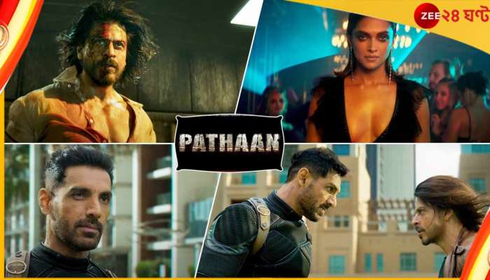 Pathaan teaser : তিন বছর কোনও খবর নেই, অবশেষে এলেন &#039;পাঠান&#039; শাহরুখ...