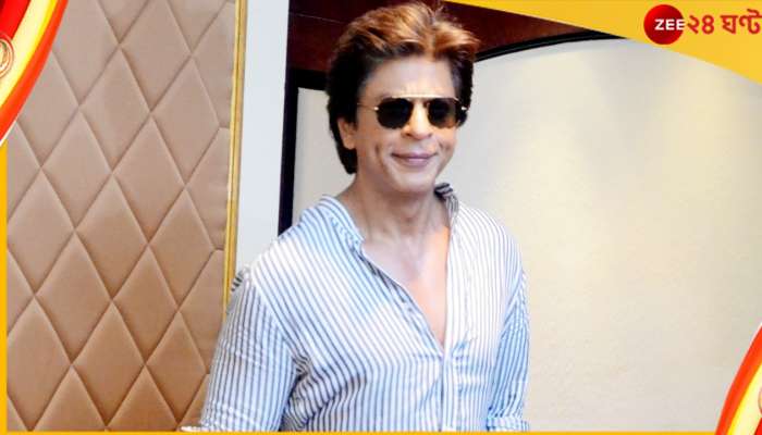 Shah Rukh Khan&#039;s 57TH Birthday :  জাঁকজমকে &#039;না&#039;, হোটেলের ঘরে এভাবেই জন্মদিন পালন করবেন শাহরুখ... 