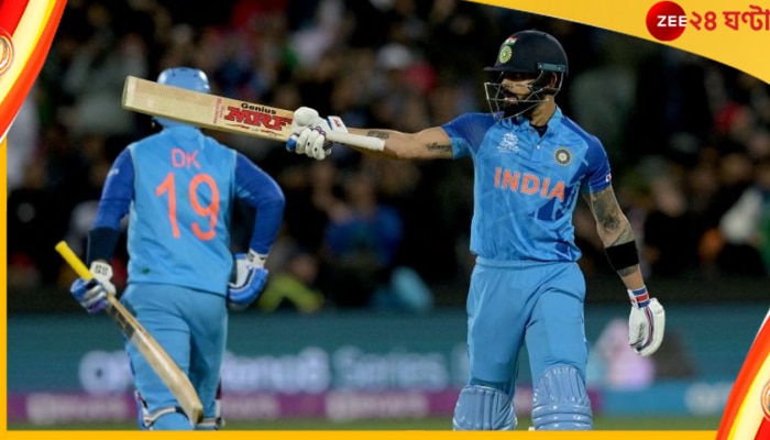 Virat Kohli | IND vs BAN: অস্ট্রেলিয়া তাঁর ঘরের মতো, ডনের দেশে উপভোগ করেন ব্যাটিং, বলছেন কোহলি