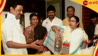 লক্ষ্য ২০২৪! চেন্নাইয়ে স্ট্যালিনের সঙ্গে সাক্ষাত, কারণ জানালেন মমতা 