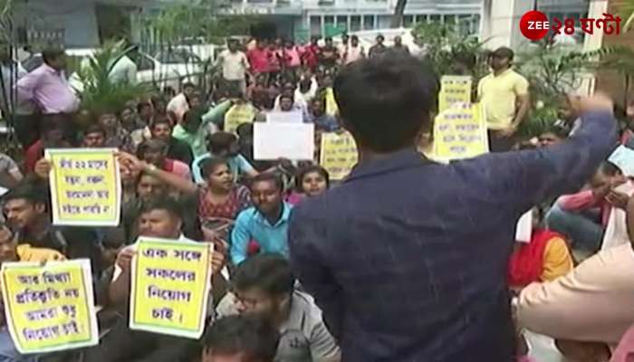 Khadya Bhawan: There are 957 vacancies but only 100 recruitments, protest at Khadya Bhawan