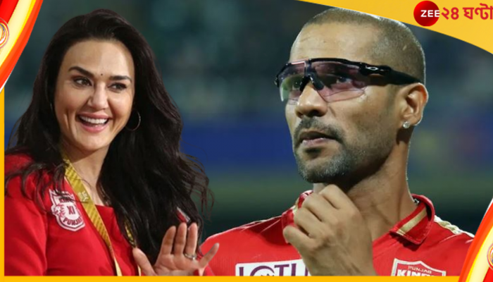 IPL 2023 | Shikhar Dhawan | PBKS : প্রীতির পঞ্জাবের মসনদে 'গব্বর', সিংহাসন হারালেন ময়াঙ্ক!
