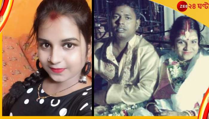 বিয়ের আংটি হারিয়ে ফেলায় খুন গৃহবধূ!