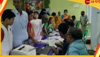 পরিচয় গোপন রেখেই দুয়ারে সরকারের ক্যাম্পে স্বয়ং জেলাশাসক...