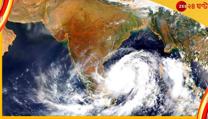 Cyclonic Storm Mandous: আবার ধেয়ে আসছে ভয়ংকর এক ঘূর্ণিঝড়! উৎসস্থল সেই বঙ্গোপসাগর... 