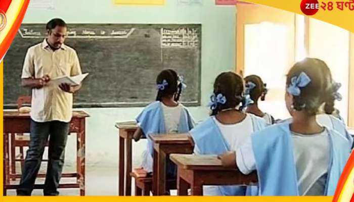  SSC: এসএসসির মেধাতালিকায় নাম থাকলেই বাড়িতে নিয়োগের চিঠি!