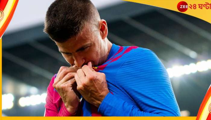 Gerard Pique Announces Retirement: বুট জোড়া তুলে রাখছেন পিকে! অবসরের ঘোষণা বার্সা স্টারের