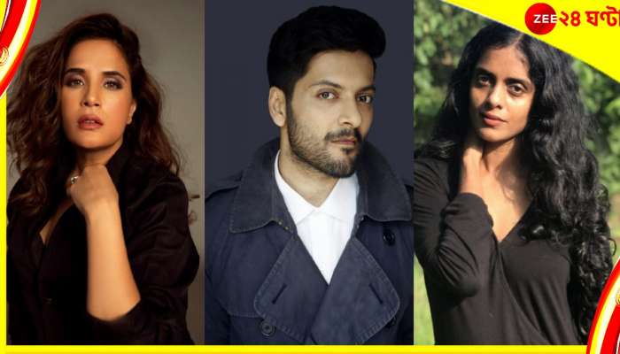 Richa Chadha & Ali Fazal : বিয়ের পরই নতুন উদ্যোগ, রিচা-আলির ছবিতে কানি কুশ্রুতি