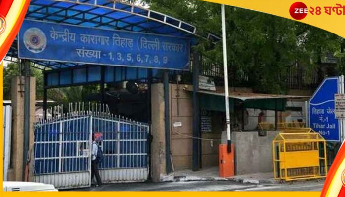 Tihar Jail: তিহার জেলের ডিজি বদল, নতুন দায়িত্বে সঞ্জয় বেনিওয়াল