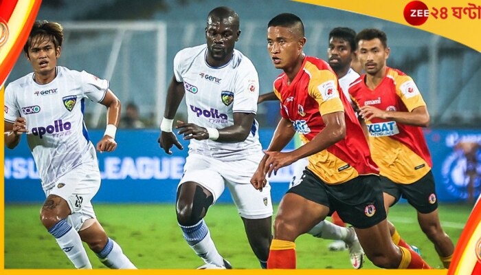 East Bengal FC vs Chennaiyin FC | ISL 2022-2023: ভুরি ভুরি গোলের সুযোগ নষ্ট! ফের হারল ইস্টবেঙ্গল