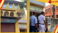 পেঁপে নিয়ে বিবাদে ৭ জনকে ধারালো অস্ত্রের কোপ! রক্তারক্তি কাণ্ড সরশুনায়