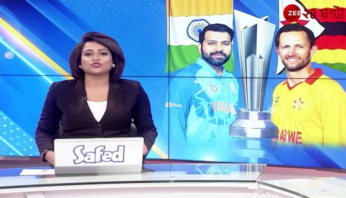 T-20 World Cup: Indian girl's special honor, Indian girl Preeti Raga will carry the trophy on the field today
