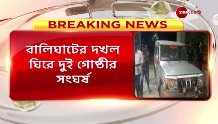 Suri TMC: A young man was hacked to death in a group clash over the occupation of Balighat!