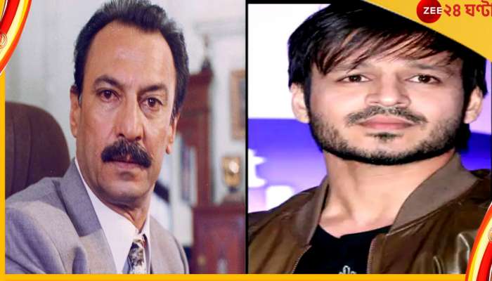 Vivek Oberoi : বিবেক সহ ওবেরয় পরিবারের বিরুদ্ধে প্রতারণার অভিযোগ, কী বলল দিল্লি হাইকোর্ট!