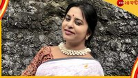 'সম্পর্ক খারাপ হওয়ার থেকে কাজ না করাই ভালো'
