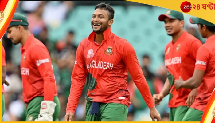 Shakib Al Hasan | Bangladesh: &#039;এখনও পর্যন্ত এটাই আমাদের সেরা পারফরম্যান্স&#039;! বিশ্বকাপ ব্যর্থতার পর বললেন সাকিব