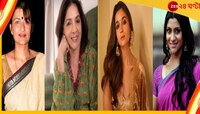 আলিয়া-কঙ্কনা থেকে নীনা-সারিকা, বিয়ের আগেই অন্তঃসত্ত্বা হয়েছেন একাধিক অভিনেত্রী