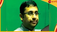 কয়লা পাচারকাণ্ডে মূল অভিযুক্ত, বিনয় মিশ্রর বিরুদ্ধে গুরুত্বপূর্ণ রায় দিল্লির আদালতের