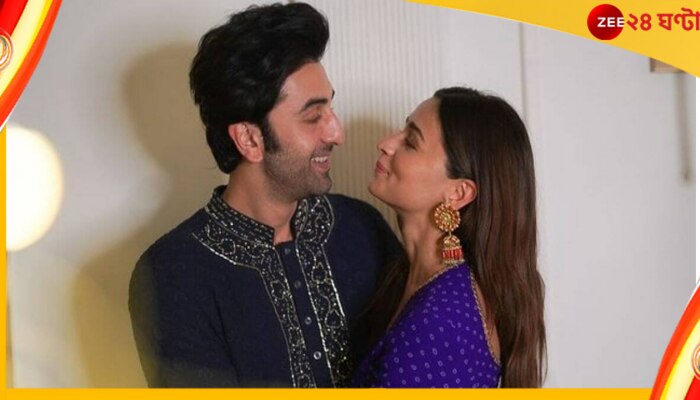 Ranbir-Alia: প্রথমবার মেয়েকে কোলে নিয়ে কেঁদে ফেললেন রণবীর, চোখে জল আলিয়ারও