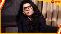 ‘আমি এখনও জীবিত, মরে যাইনি’, অসুস্থতার ভুয়ো খবরে বিরক্ত সামান্থা